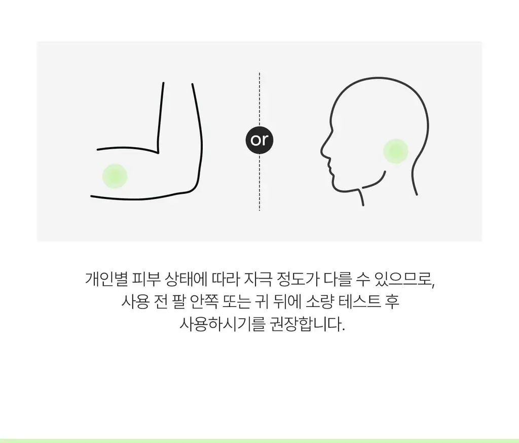 [국민모공템] VT 리들샷 100 에센스 50ml (+리들샷 300 1ml*3ea기획/단품) 상세페이지 33